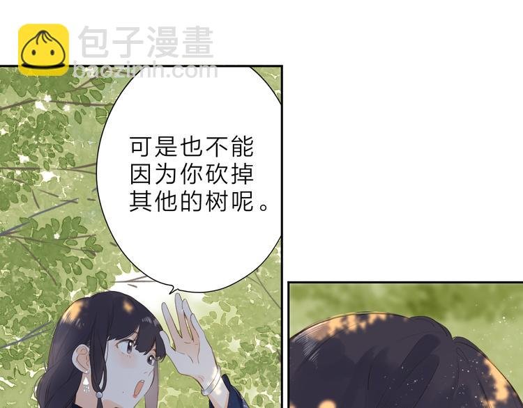 第20话 神木的记忆