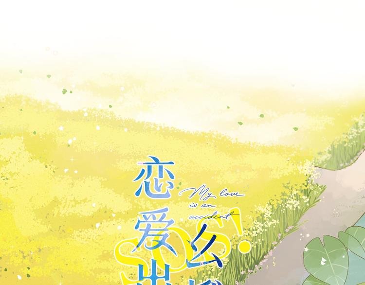 第21话 绝望