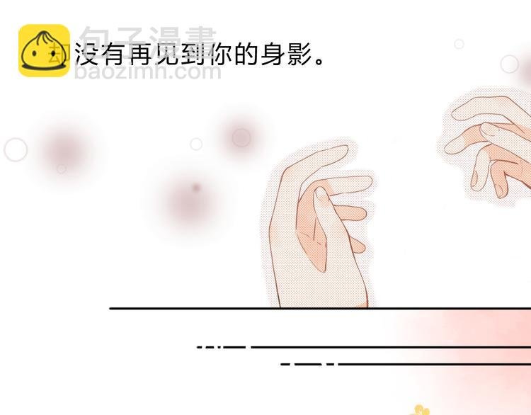 第21话 绝望