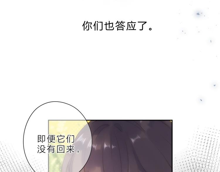 第21话 绝望