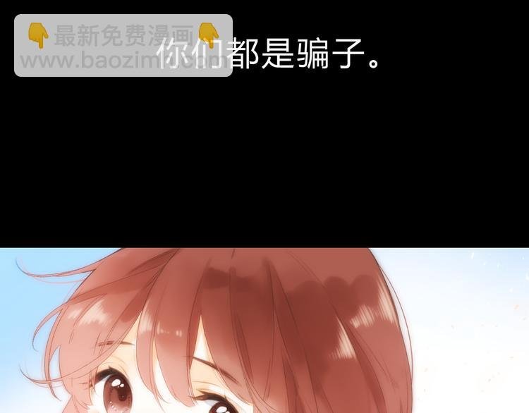 第21话 绝望