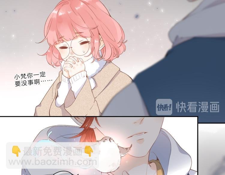 第22话 成为你的力量