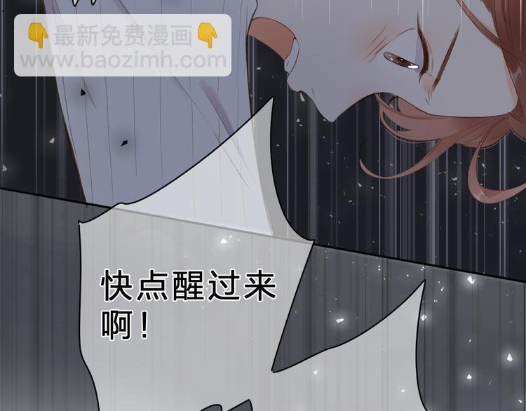 第22话 成为你的力量