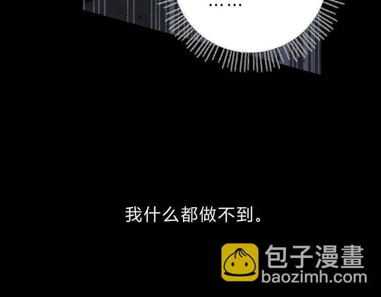 第22话 成为你的力量
