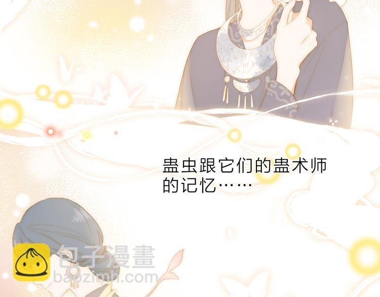 第23话 愚蠢的事
