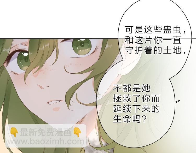 第23话 愚蠢的事