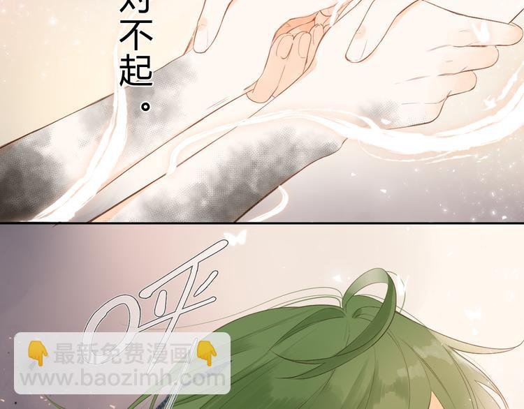 第23话 愚蠢的事