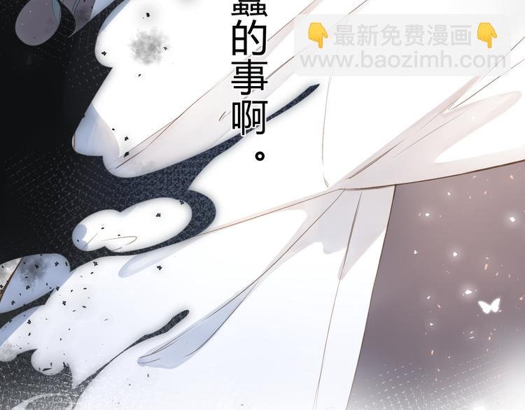 第23话 愚蠢的事