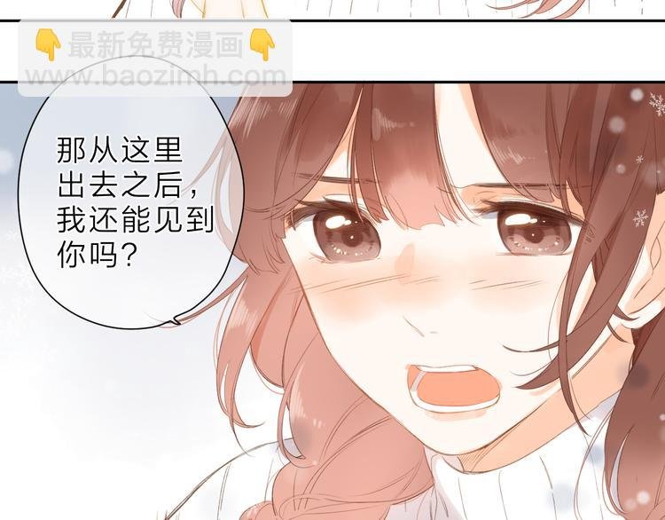 最终话 再见