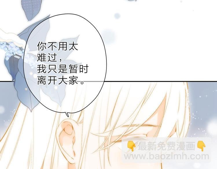 最终话 再见