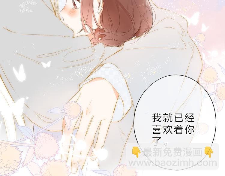 最终话 再见