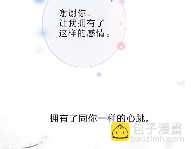 最终话 再见