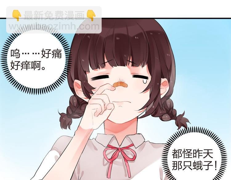 第8话 小小蛊虫