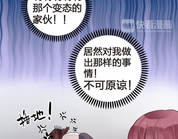第8话 小小蛊虫