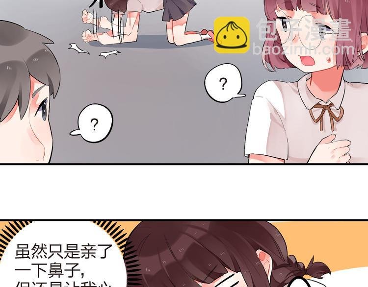 第8话 小小蛊虫