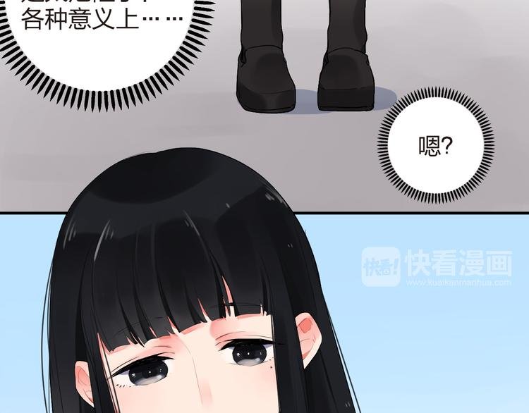 第8话 小小蛊虫