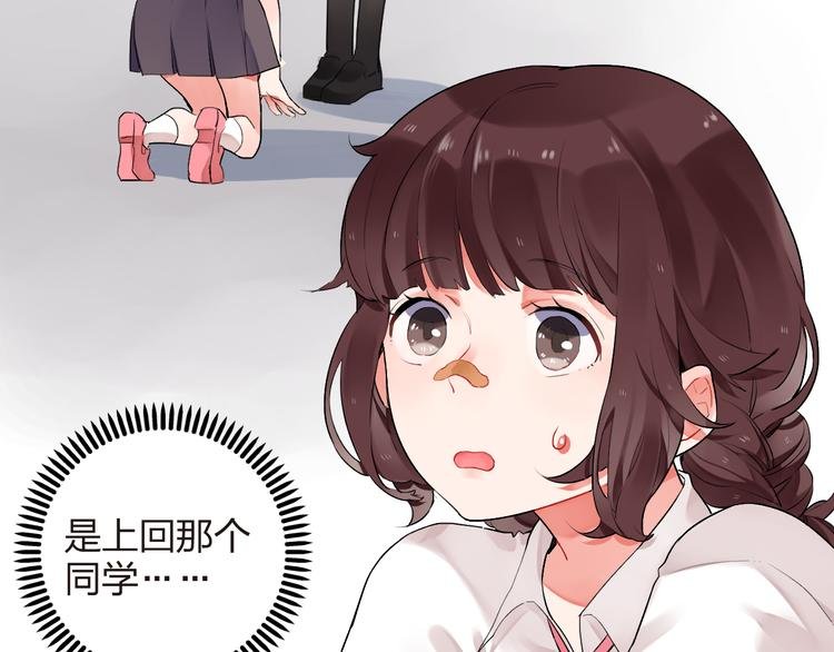 第8话 小小蛊虫