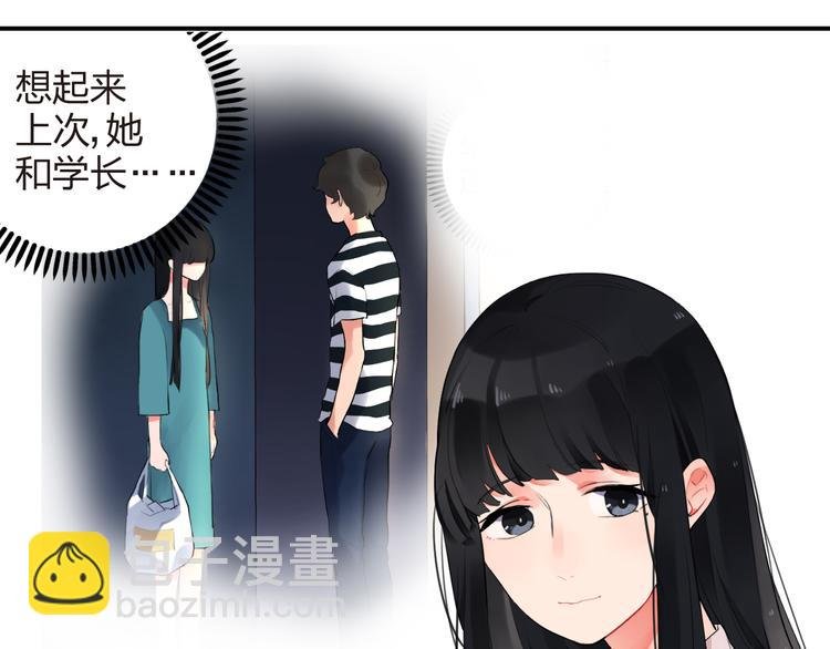 第8话 小小蛊虫