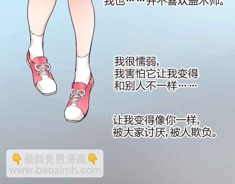 第8话 小小蛊虫