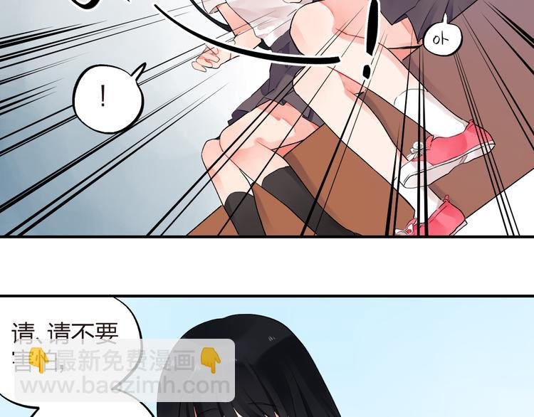 第8话 小小蛊虫