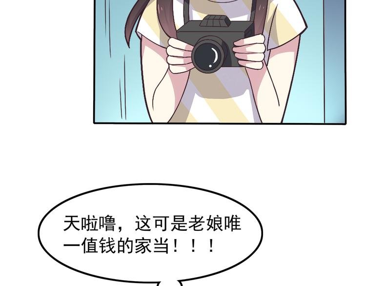 第1话 神秘的相机