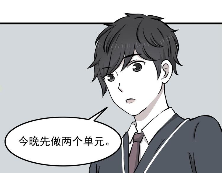 第10话 来我家