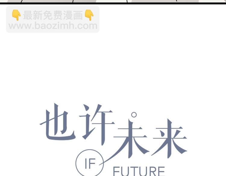 第10话 来我家