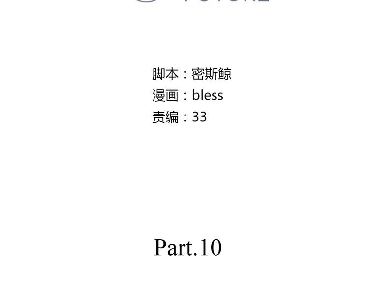 第10话 来我家