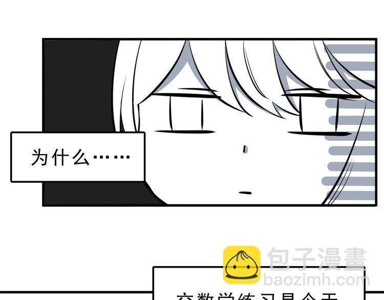 第10话 来我家