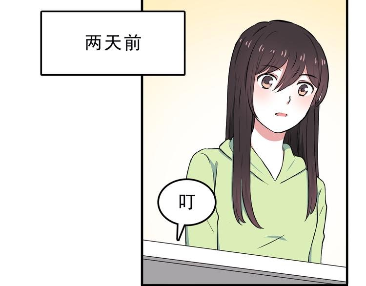 第10话 来我家