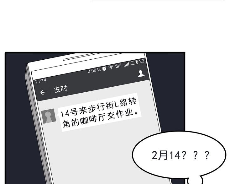 第10话 来我家