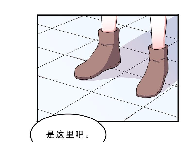 第10话 来我家