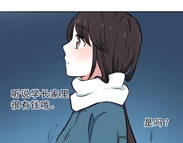 第10话 来我家