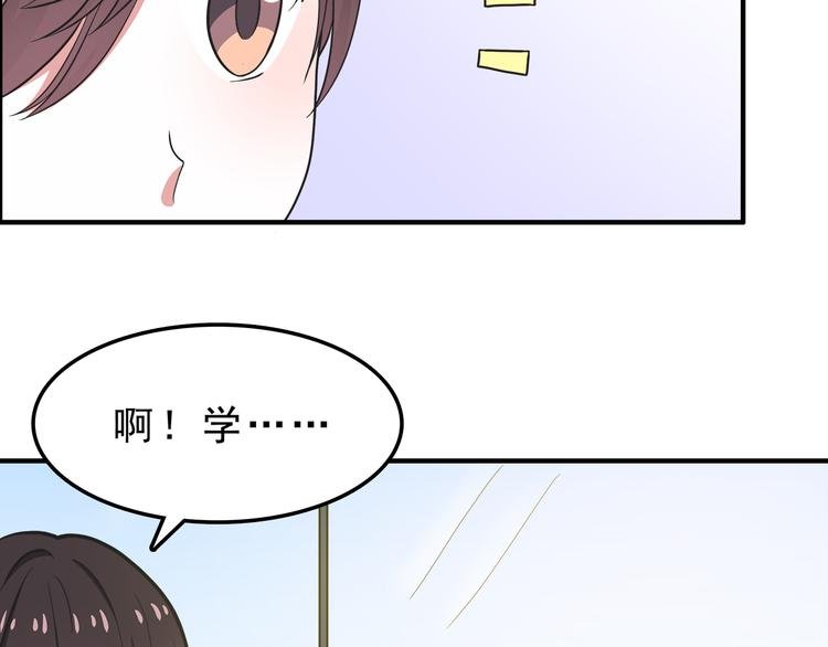 第10话 来我家