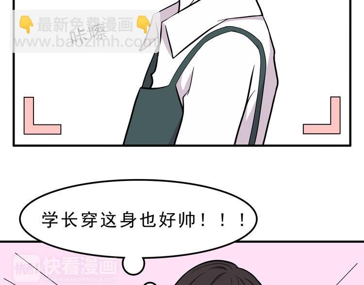 第10话 来我家