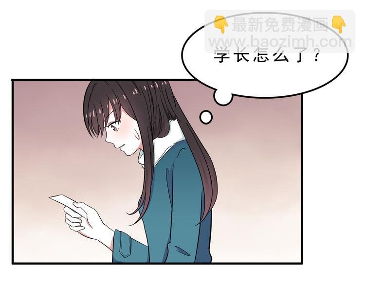 第10话 来我家