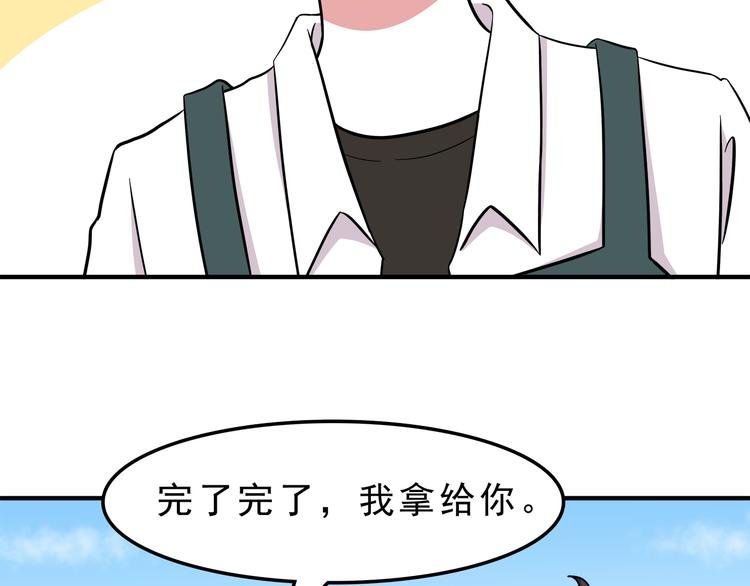 第10话 来我家