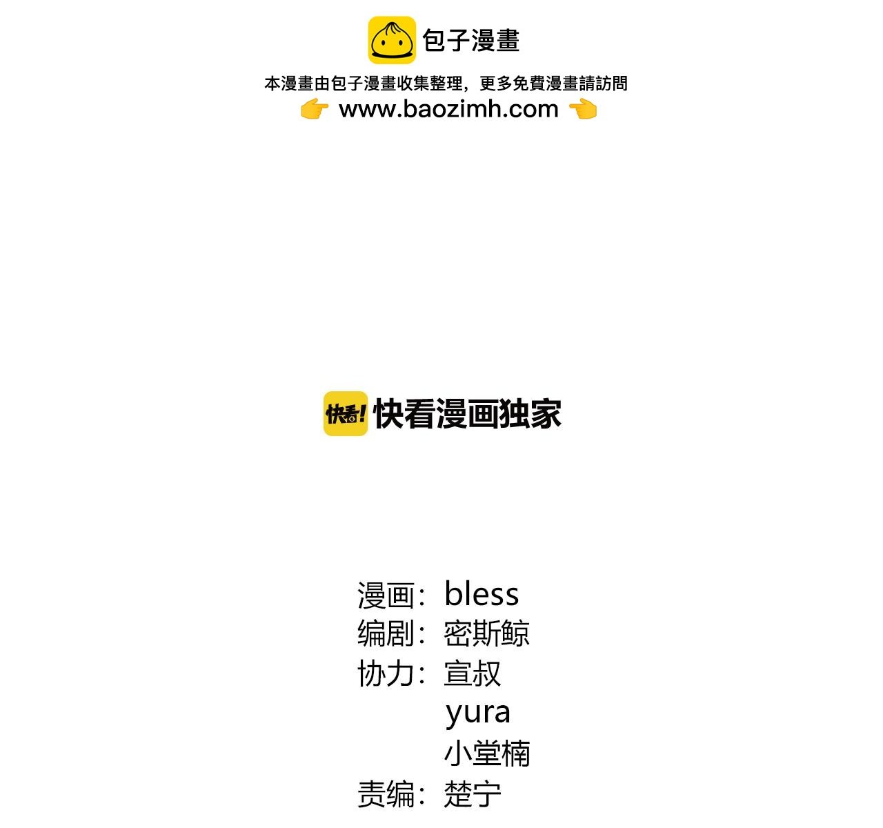 第94话 初入大学