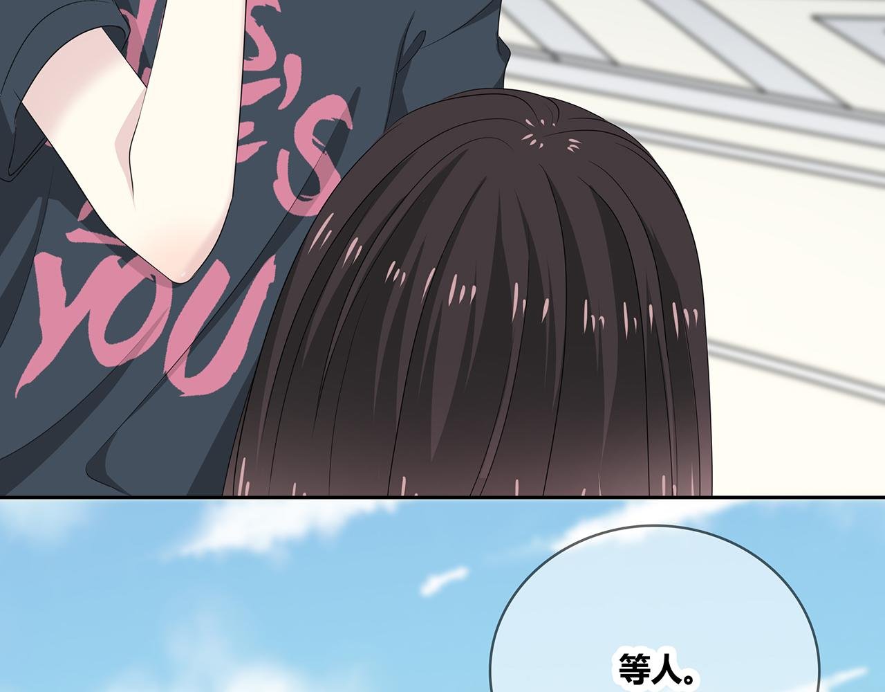 第94话 初入大学
