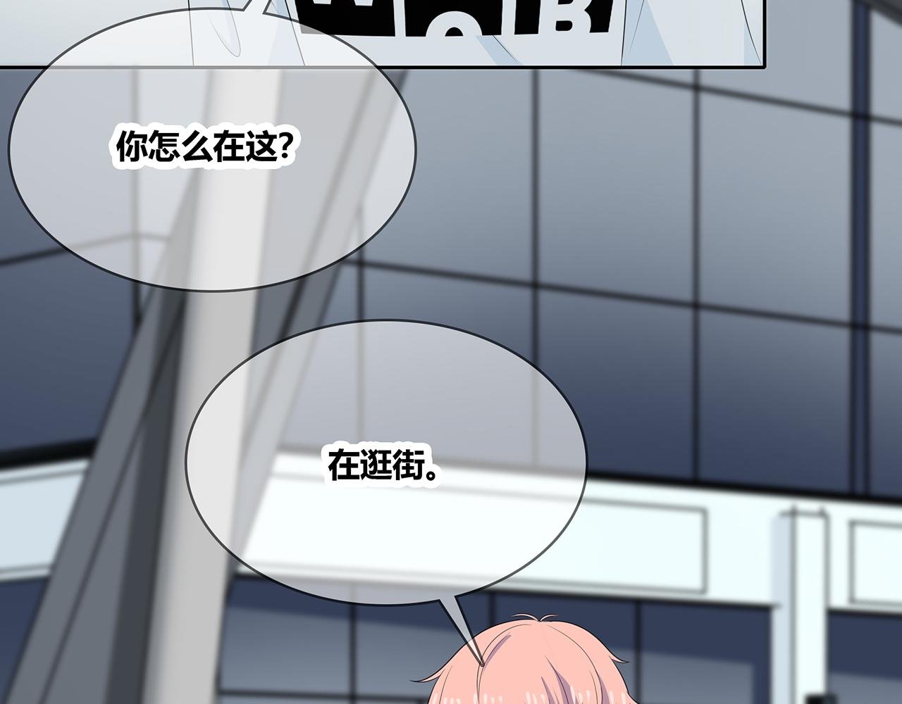 第94话 初入大学