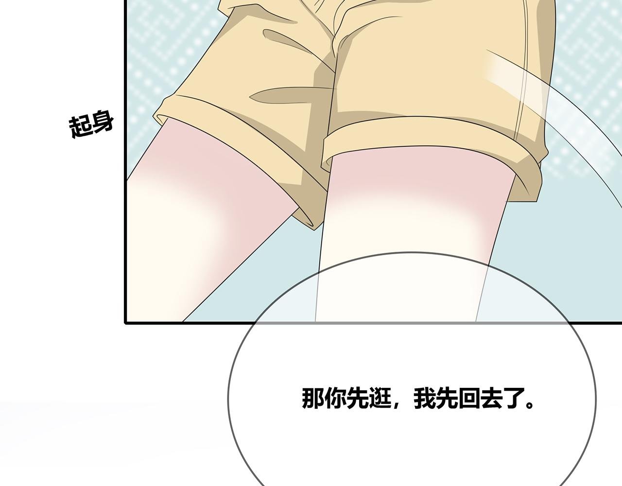第94话 初入大学