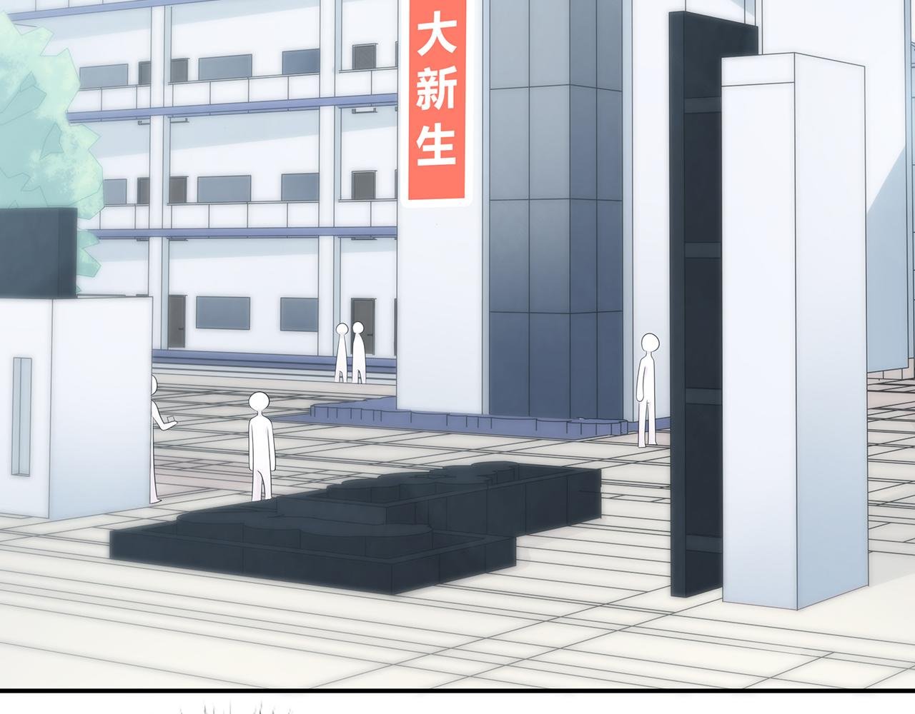 第94话 初入大学