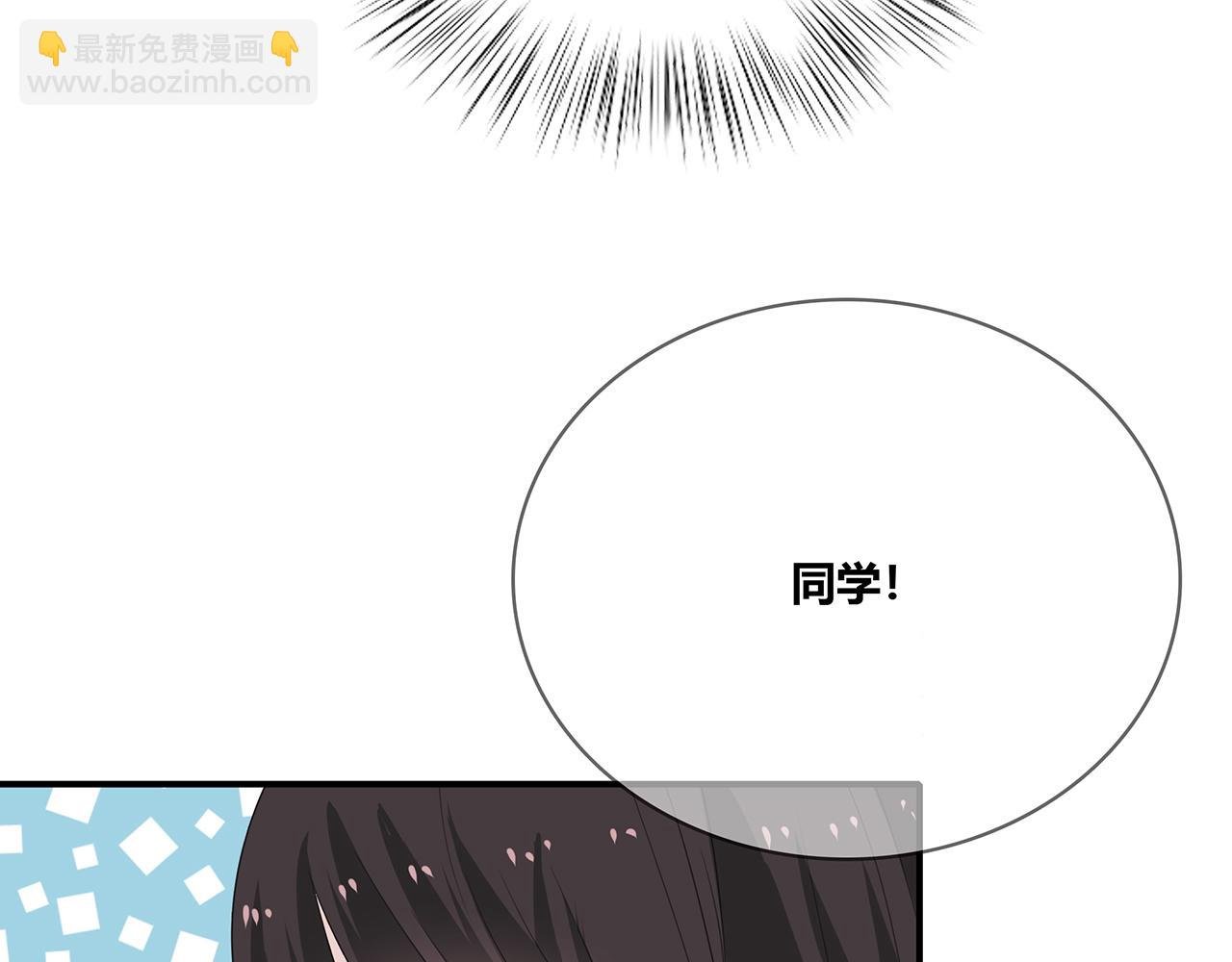 第94话 初入大学