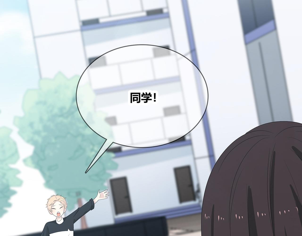 第94话 初入大学