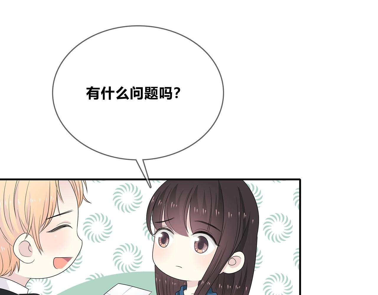 第94话 初入大学