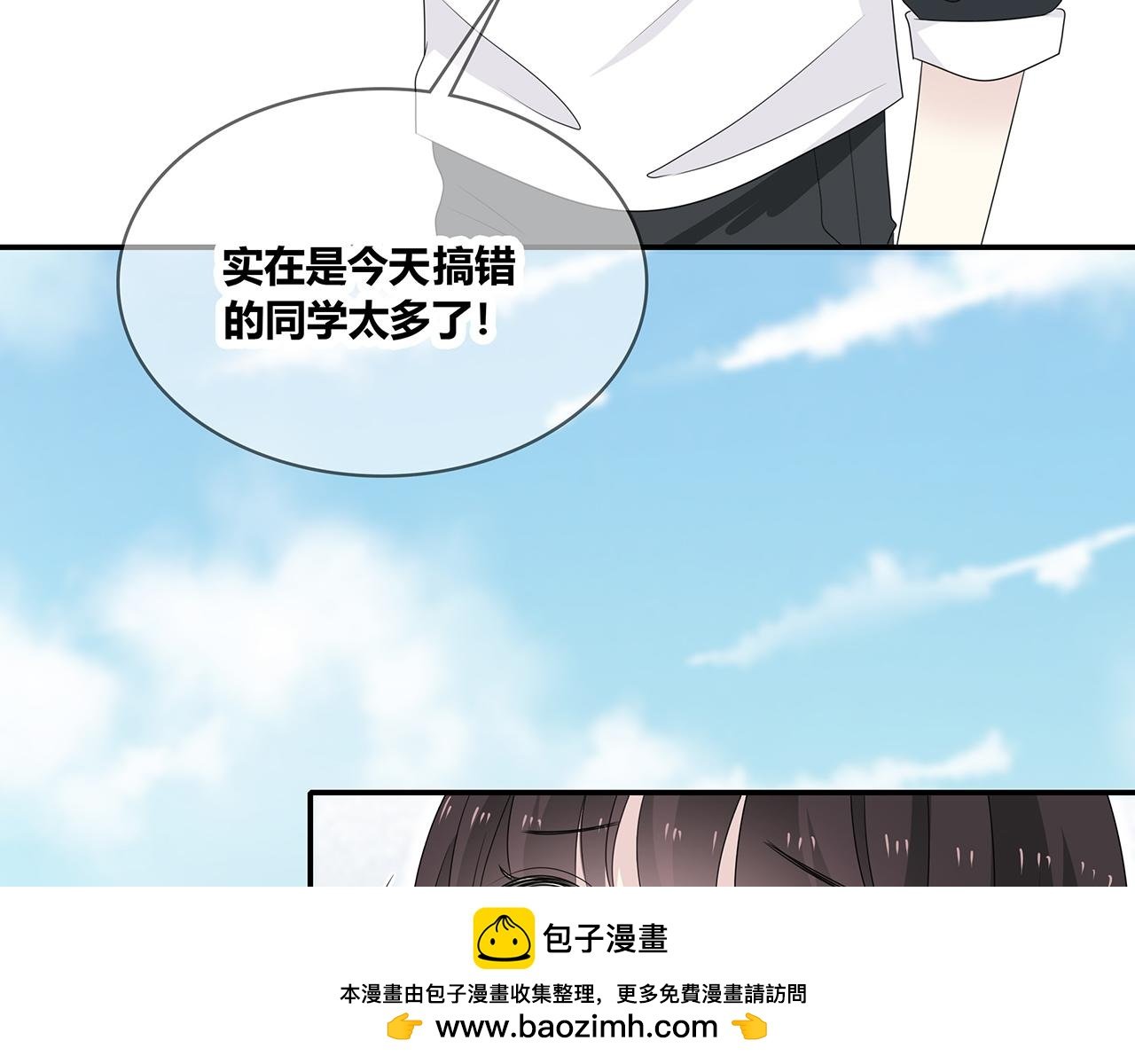 第94话 初入大学