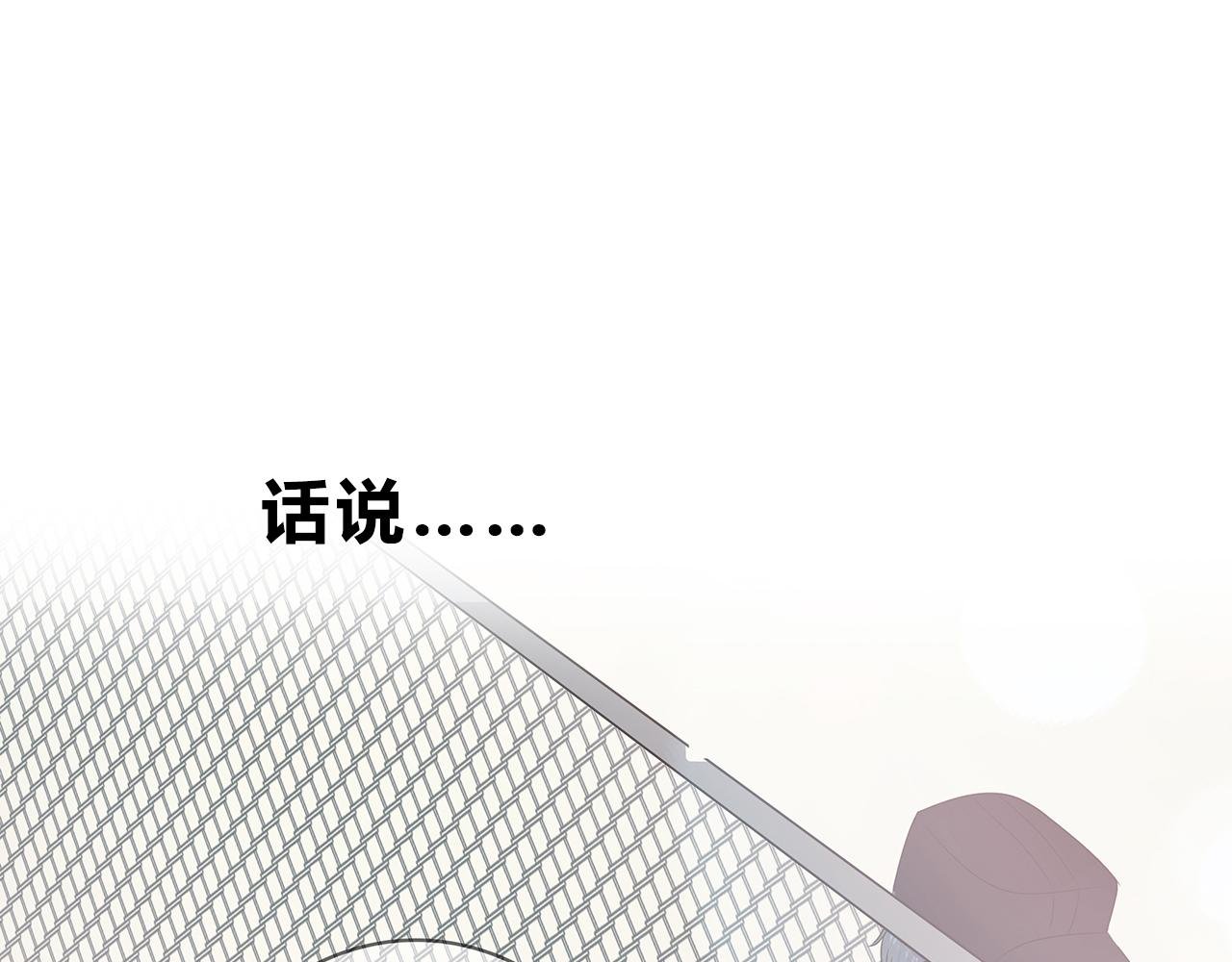 第95话 军训