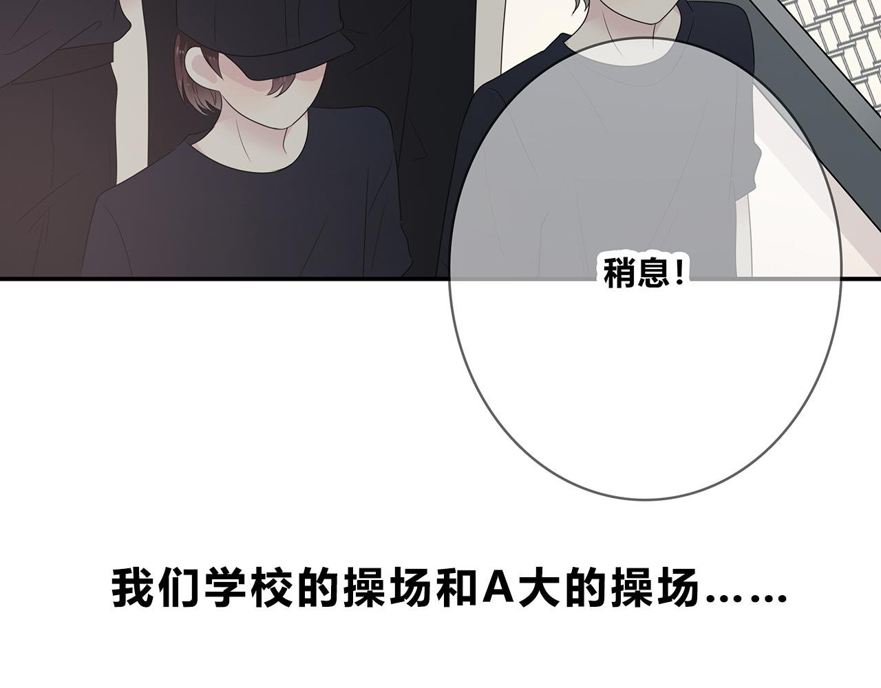 第95话 军训