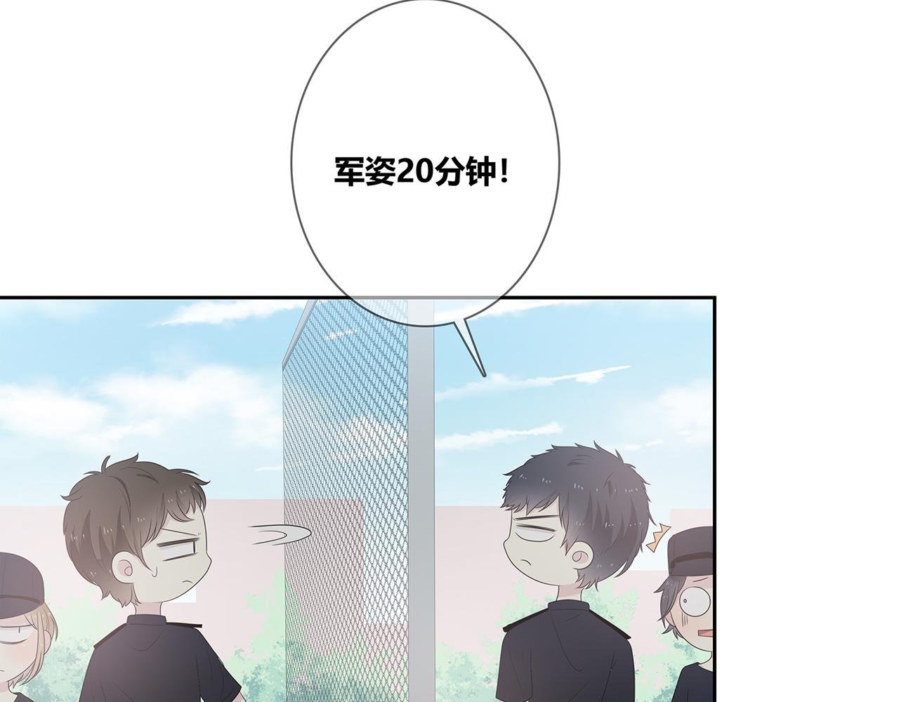 第95话 军训