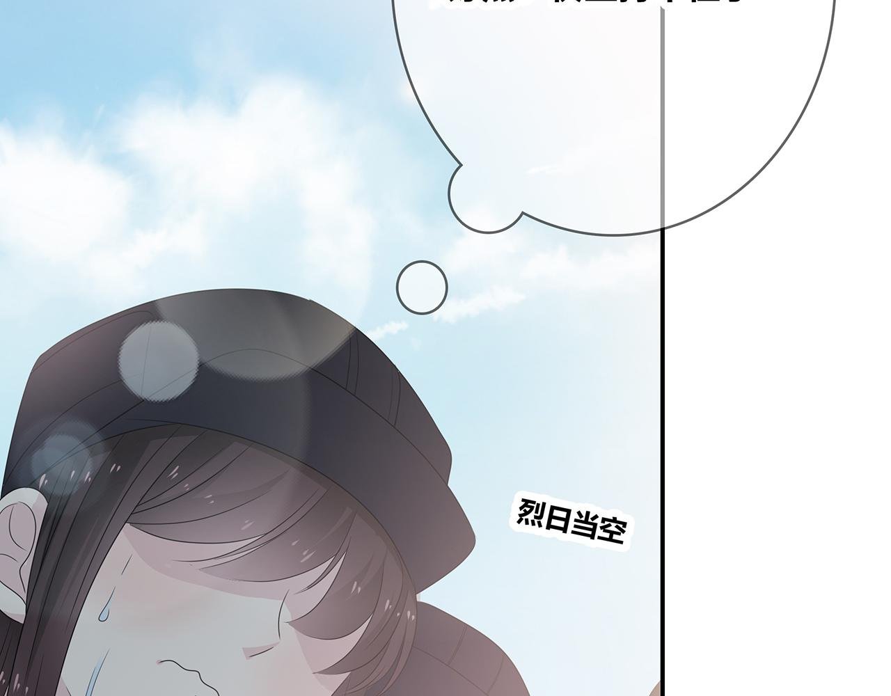 第95话 军训
